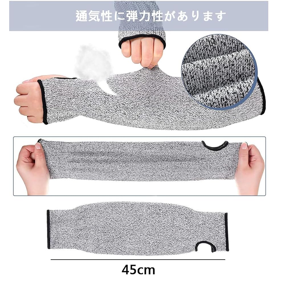 UNITED ARROWS アームカバー 新品未使用 Amazon.co.jp: [LucaSng] 防刃アームカバー 作業用 腕カバー